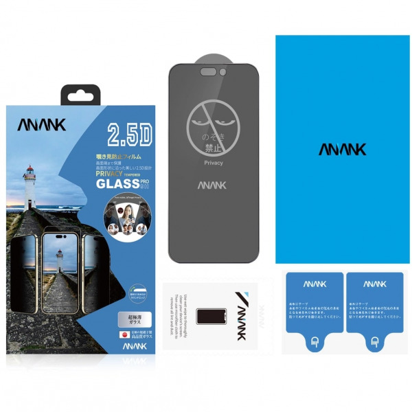 Cường lực chống nhìn trộm iPhone 14 13 13 Pro ANANK (viền đen)-24652401-9
