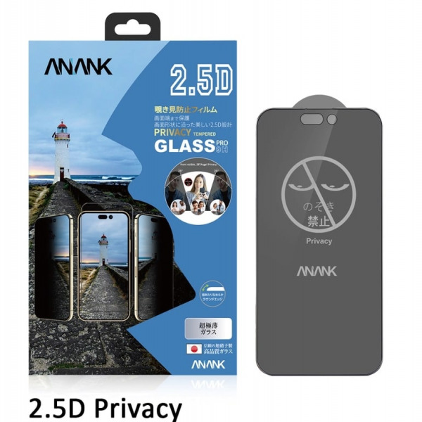 Cường lực chống nhìn trộm iPhone 14 Pro Max ANANK (viền đen)-93900119-2