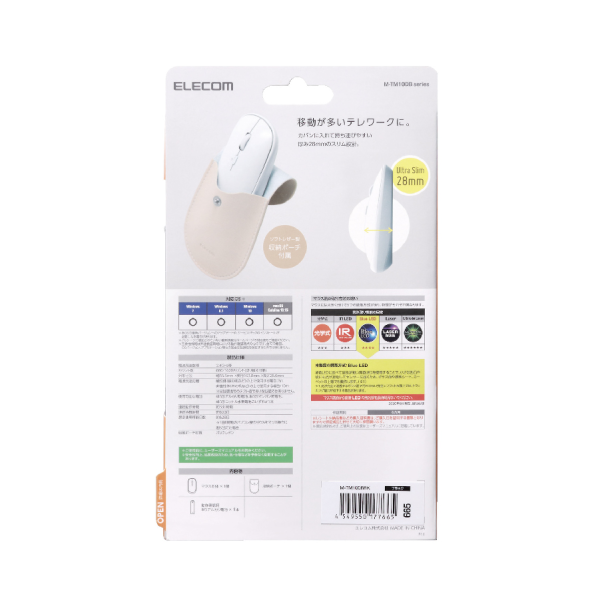 Chuột không dây Elecom M-TM10DB-MTM10DBBU-14