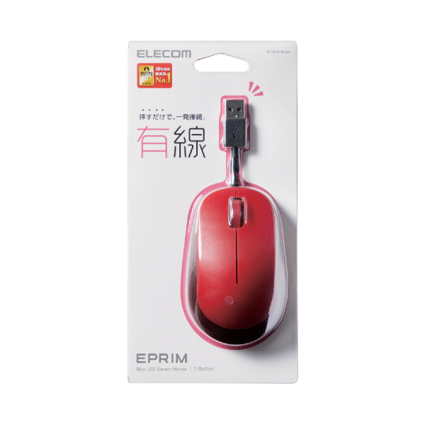 Chuột có dây Elecom M-Y8UB-MY8UBBU-8
