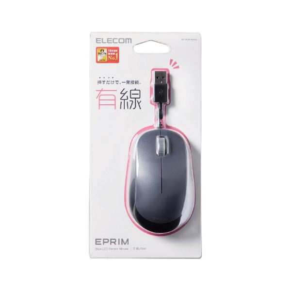 Chuột có dây Elecom M-Y8UB-MY8UBBU-9