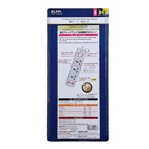 Ổ cắm 3 ổ điện 1 công tắc 3m ELPA ESL-VNC33-E-SLVNC33-3