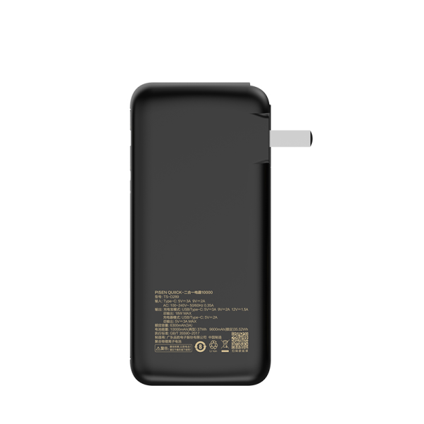 Pin sạc dự phòng Pisen 10.000 mAh 20W Quick High Power Box-TSD308WT-5