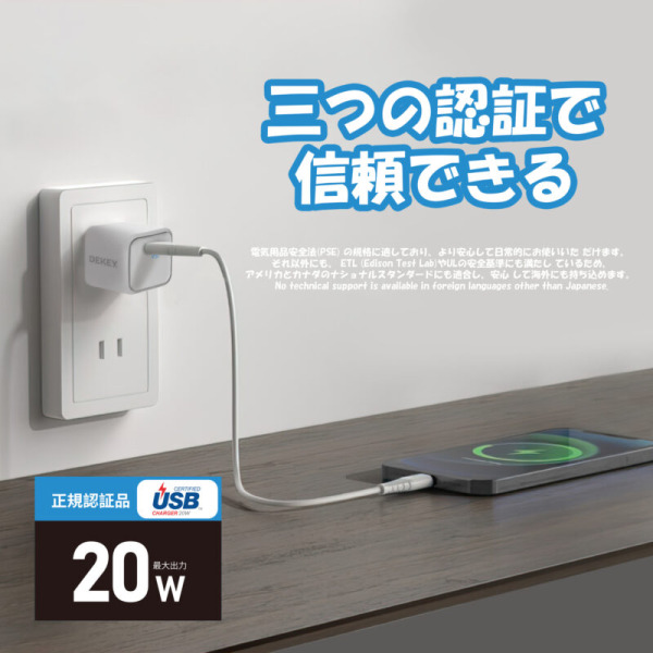 Cốc sạc nhanh Dekey 20W Power Pioneer-A2366-7