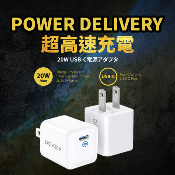 Cốc sạc nhanh Dekey 20W Power Pioneer-A2366-9