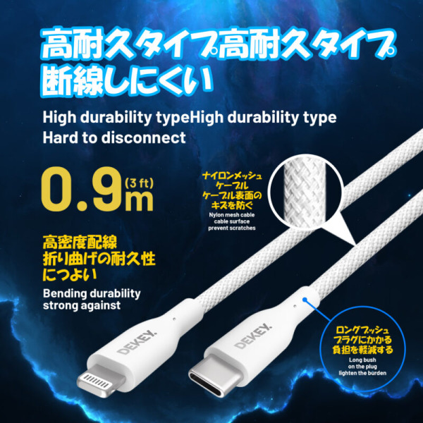 Cáp Type-C to Lightning Dekey MFi Power Pioneer 0.9m-C2568-4