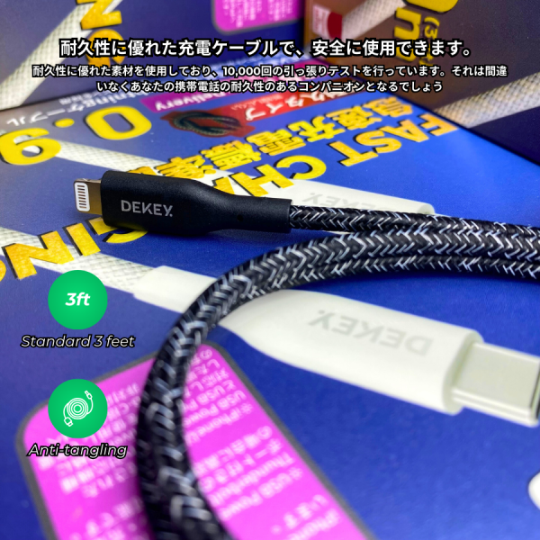 Cáp Type-C to Lightning Dekey MFi Power Pioneer 0.9m-C2568-3