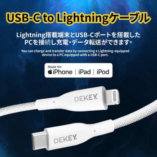 Cáp Type-C to Lightning Dekey MFi Power Pioneer 0.9m-C2568-6