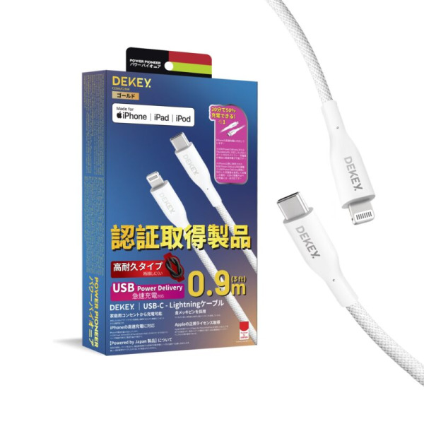 Cáp Type-C to Lightning Dekey MFi Power Pioneer 0.9m-C2568-9