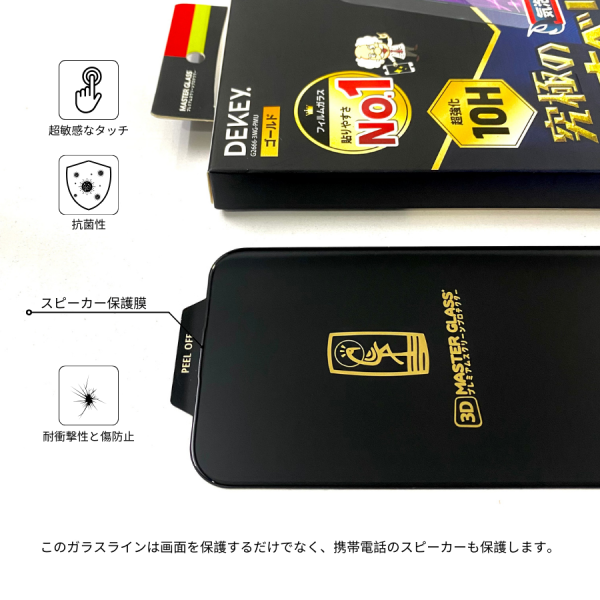 Cường lực iPhone 14 Pro Max Dekey Premium-8426667-8
